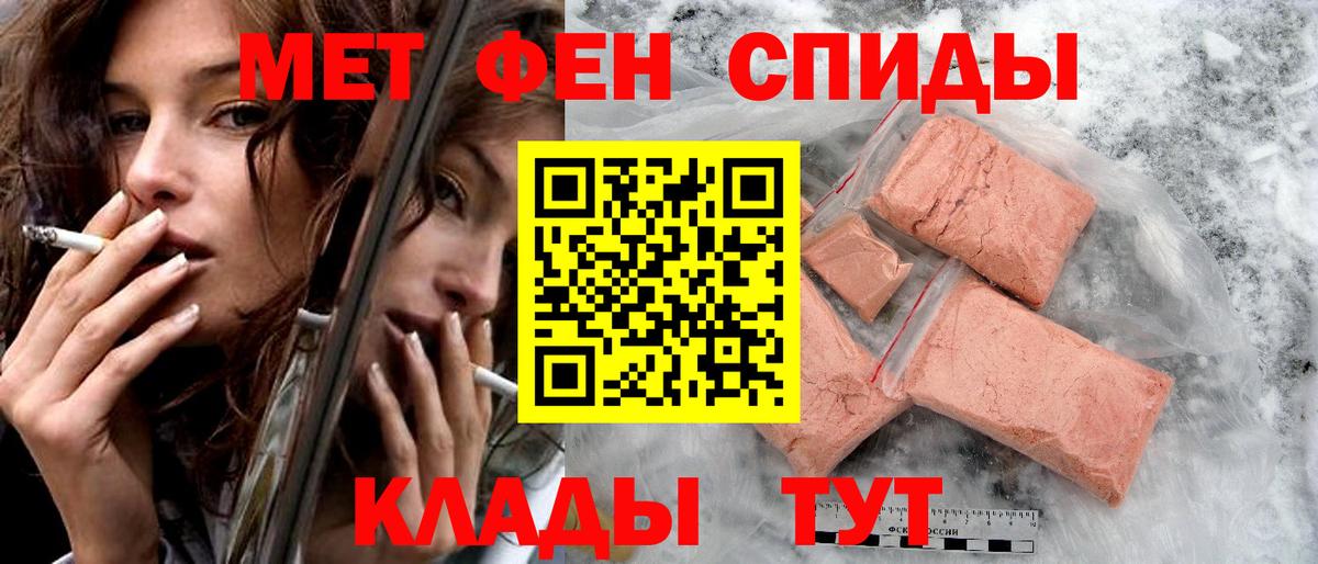Amphetamine Розовый  Вход с VPN  АМФЕТАМИН  Вышний Волочёк 