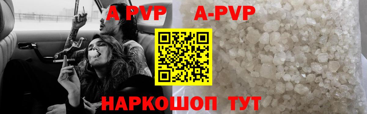 A PVP крисы CK  Вход с VPN  Вышний Волочёк 