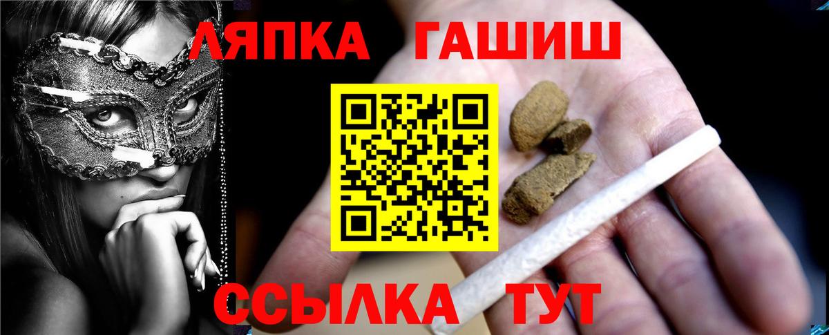 ГАШИШ Изолятор  Вход с VPN  где можно купить наркотик  ГАШИШ Изолятор  Вышний Волочёк 