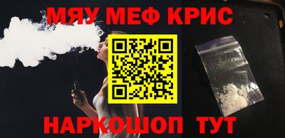 прущий лед Малоярославец