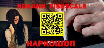 прущий лед Малоярославец