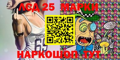 мефедрон Мариинск