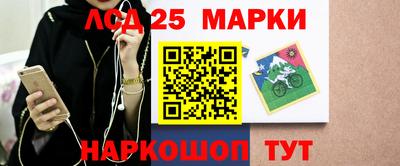 мефедрон Мариинск