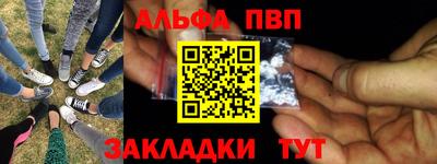 Альфа ПВП Малгобек