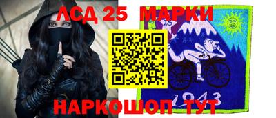 прущий лед Малоярославец