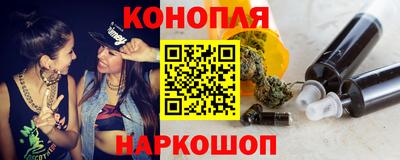 мефедрон Мариинск