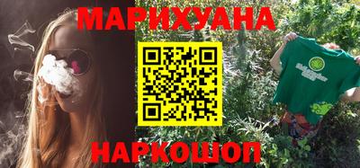 мефедрон Мариинск