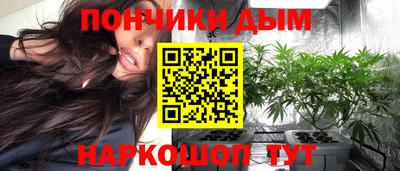 мефедрон Мариинск