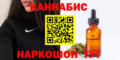 мефедрон Мариинск