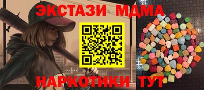 Альфа ПВП Малгобек