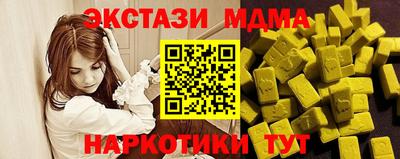 прущий лед Малоярославец