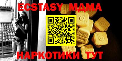 мефедрон Мариинск