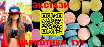 мефедрон Мариинск