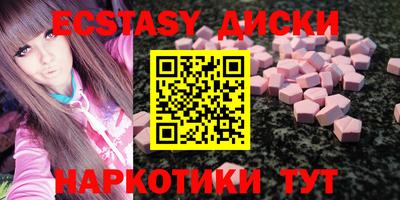 прущий лед Малоярославец