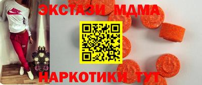 прущий лед Малоярославец