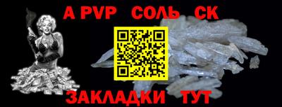 прущий лед Малоярославец