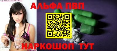 мефедрон Мариинск
