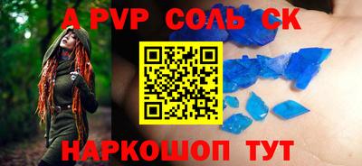 Альфа ПВП Малгобек