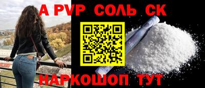 Альфа ПВП Малгобек