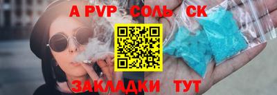 прущий лед Малоярославец