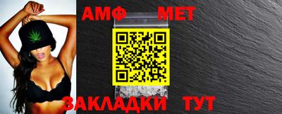 мефедрон Мариинск