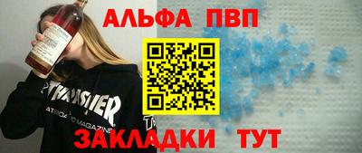 прущий лед Малоярославец
