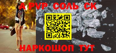 прущий лед Малоярославец