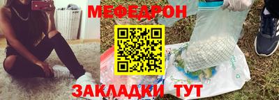 прущий лед Малоярославец