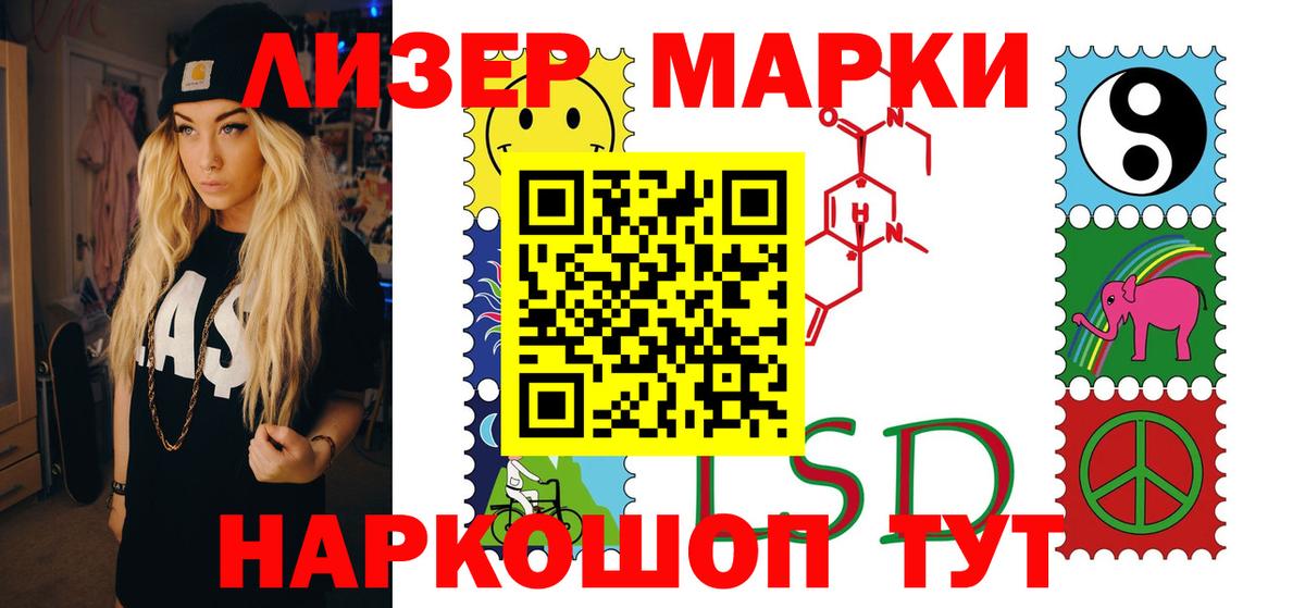 ЛСД экстази кислота Вышний Волочёк