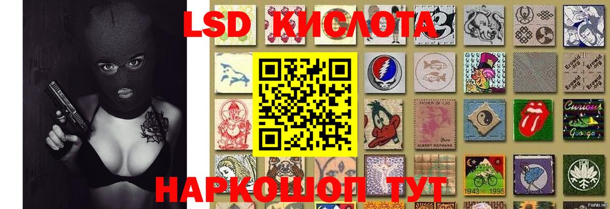 LSD-25 экстази кислота  Вход с VPN  Вышний Волочёк  Лсд 25 экстази ecstasy 