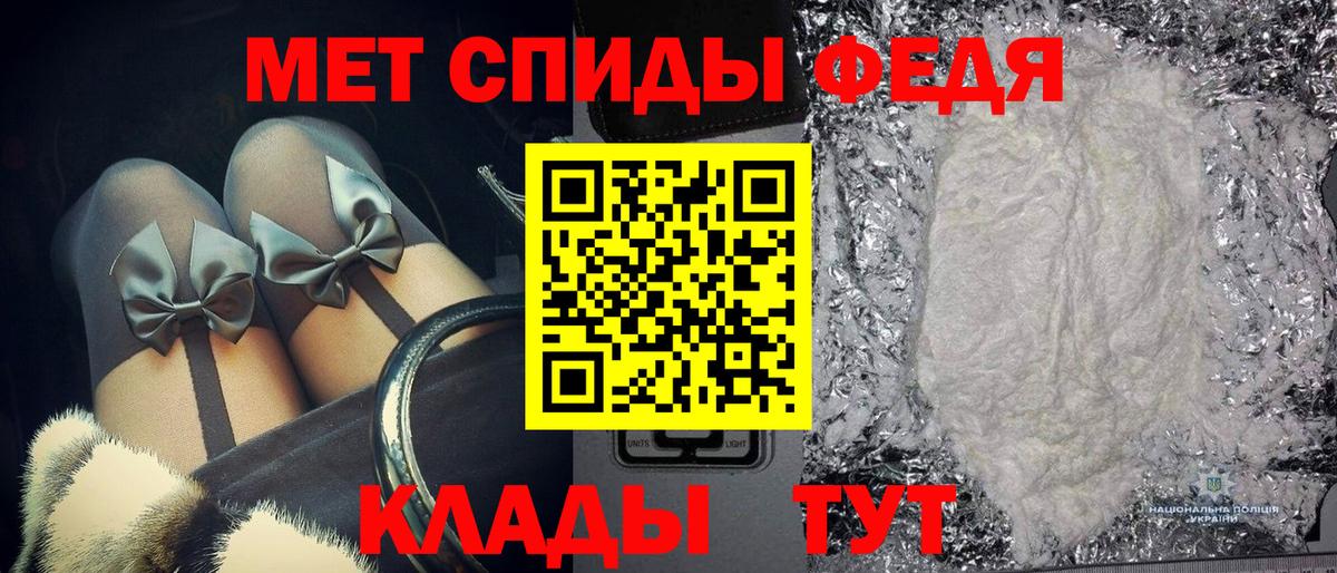 Метамфетамин витя  Вход с VPN  Вышний Волочёк  Метамфетамин витя 