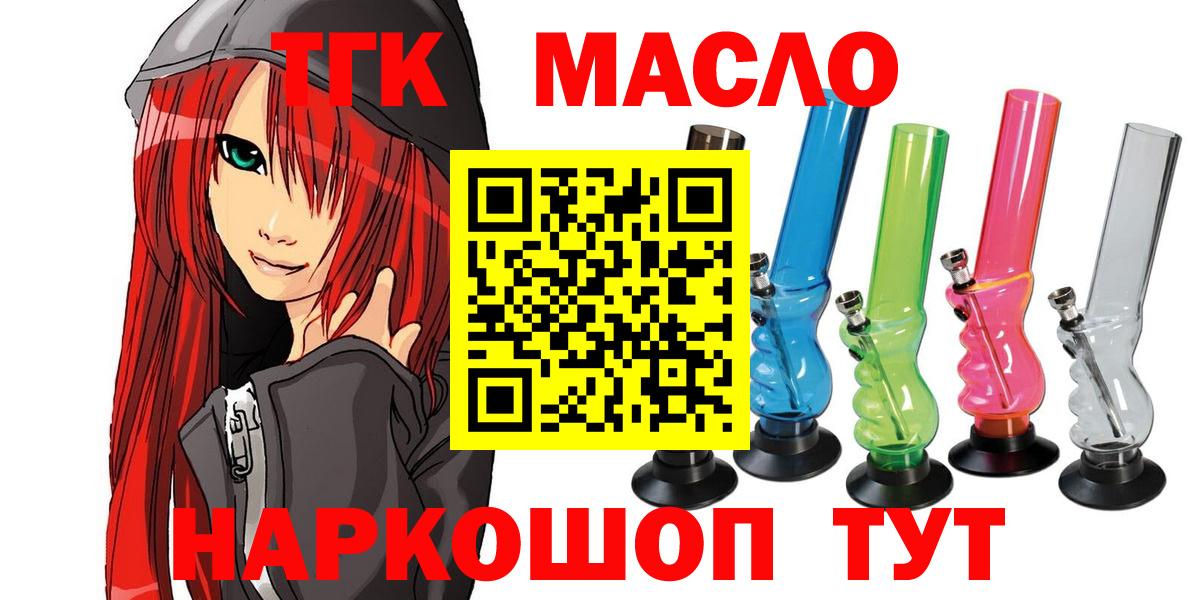 ТГК концентрат Вышний Волочёк