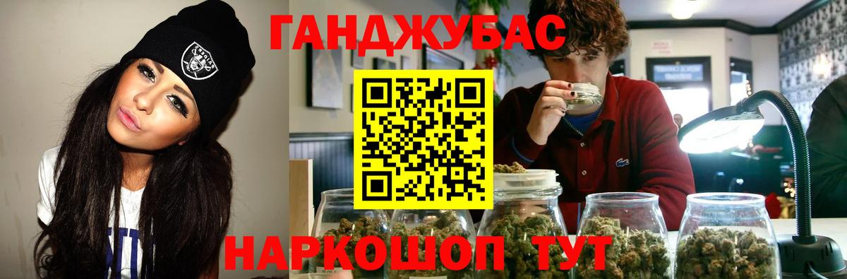 Бошки Шишки MAZAR  Бошки марихуана AK-47  Вышний Волочёк  Вход с VPN 